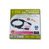 Z-TEK สายสัญญาณ HDMI To HDMI Full HD 1080p ความยาว 20 เมตร - (สีดำ)